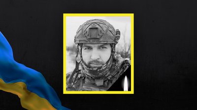 загиблий Максим Отінов