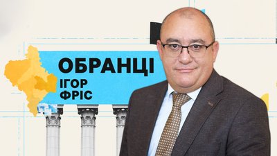 Ігор Фріс, нардеп, Слуга народу, виноробня, декларація, статки, Обранці