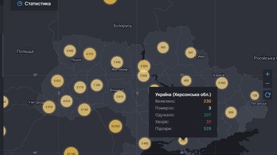 COVID-19: на Херсонщині без змін, в Україні 990
нових випадків COVID-19: на Херсонщині без змін, в Україні 990
нових випадків