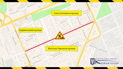 У Києві