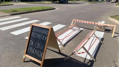 Переселенець з Херсона відновлює дорожню розмітку в Олександрії Переселенець з Херсона відновлює дорожню розмітку в Олександрії