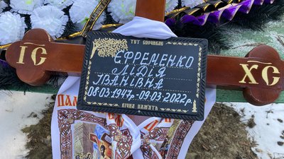 Загиблих в Ізюмі ховають вдруге Загиблих в Ізюмі ховають вдруге