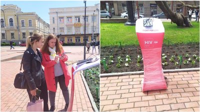 Кропивничан перевіряють на ризики інфікування на ВІЛ