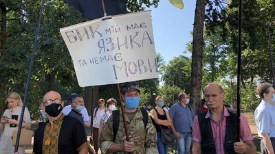 Загалом на акцію зібралися близько тисячі людей Загалом на акцію зібралися близько тисячі людей
