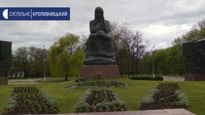Пам’яті героїв: біля Алеї Слави у Кропивницькому вшанували загиблих воїнів на Сході України Пам’яті героїв: біля Алеї Слави у Кропивницькому вшанували загиблих воїнів на Сході України
