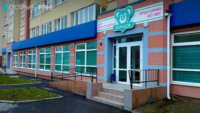 "Важливо все": приватна клініка Рівного вирішила допомагати комунальній лікарні