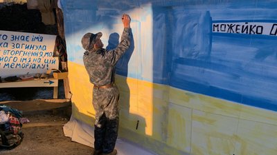 Під зруйнованим мостом в Ірпені відкрили арт-роботу в пам’ять про загиблих Під зруйнованим мостом в Ірпені відкрили арт-роботу в пам’ять про загиблих