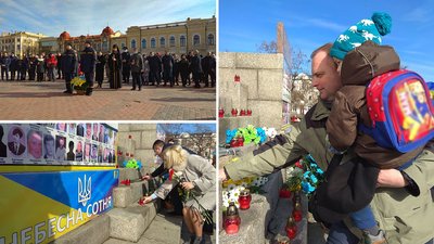 У Кропивницькому вшанували пам’ять Героїв Небесної Сотні У Кропивницькому вшанували пам’ять Героїв Небесної Сотні