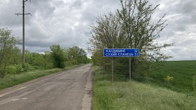 Транспортні проблеми на Миколаївщині: жителі села залишилися без сполучення з обласним центром Транспортні проблеми на Миколаївщині: жителі села залишилися без сполучення з обласним центром