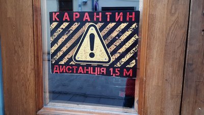 Локдаун у Львові. Як минув перший день посиленого карантину