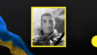 На Закарпатті прощатимуться із загиблим воїном Олександром Набоковим