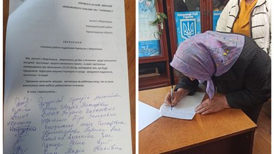 Лмстоноша за Мартоноши Лмстоноша за Мартоноши