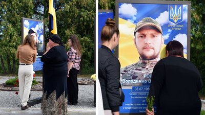 Алея Слави Івангород