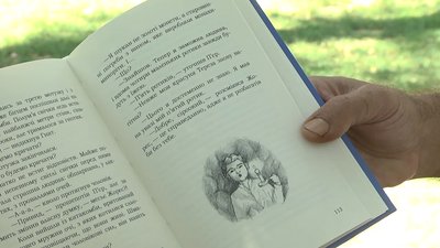 "Вибух терміта" - нова книга письменника і журналіста з Херсонщини Анатолія Марущака "Вибух терміта" - нова книга письменника і журналіста з Херсонщини Анатолія Марущака
