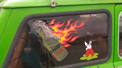 На фото зображений козак із "бандерасмузі" На фото зображений козак із "бандерасмузі"