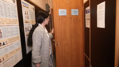 У деокупованій Балаклії на Харківщині відновлюють документи У деокупованій Балаклії на Харківщині відновлюють документи