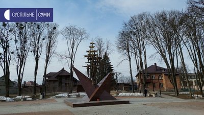 "Розглянуть на сесії". У Сумах планують взяти на баланс міста Алею Слави та пам'ятник Небесній Сотні "Розглянуть на сесії". У Сумах планують взяти на баланс міста Алею Слави та пам'ятник Небесній Сотні