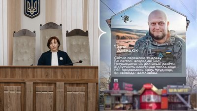Судяться через мурал