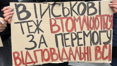 У Кременчуці 28 січня відбувся пікет У Кременчуці 28 січня відбувся пікет