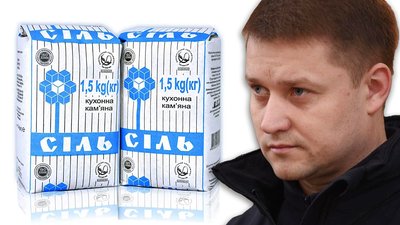 Рівне без солі не залишиться, але є "один незручний нюанс" – мер