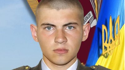 У Львові попрощаються з військовослужбовцем Іваном Горошком