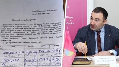 Підозра Товмасяну: у Харківській облраді назбирали підписи для скликання позачергової сесії