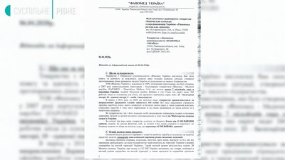Фапомед Україна Фапомед Україна