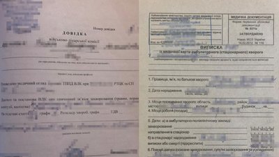 Підозрюють у підробці документів: на Львівщині судитимуть заввідділення лікарні