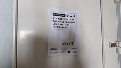 Пошта хмельницький