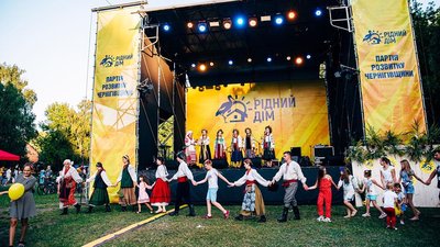 «Рідний дім» заплатив 5 тисяч гривень за оренду Центрального парку на свято Купала