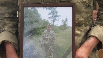 загиблий воїн