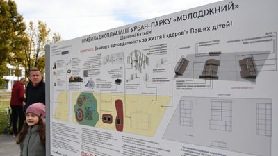Скейт-зона, гойдалки та канати: у Луцьку відкрили урбан-парк