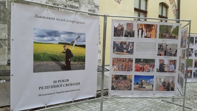 30 років релігійної свободи. Як львівські церкви відновлювали діяльність