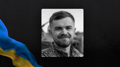 Херсонщина, ЗСУ, прощання, загиблий військовий, Іван Гурaль
