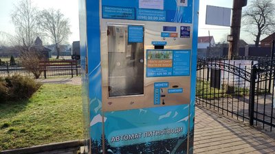 Водомат у Вінниці