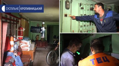 Знеструмлені й майстерні, де працівники лишають особисті речі, обідають і відпочивають Знеструмлені й майстерні, де працівники лишають особисті речі, обідають і відпочивають