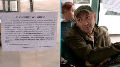 Транспортна криза у Чернігові: з 1 червня роботу можуть припинити 5 автобусних маршрутів