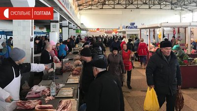 Один із ринків Полтави Один із ринків Полтави