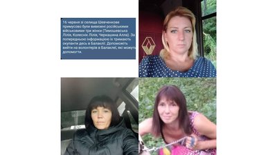 З тимчасово окупованого селища Шевченкове на Харківщині окупанти викрали трьох жінок — джерело З тимчасово окупованого селища Шевченкове на Харківщині окупанти викрали трьох жінок — джерело