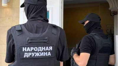 «Народна дружина» Маріуполя