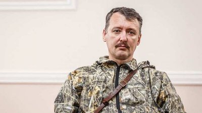 Авіакатастрофа МН17: роль кожного з підозрюваних Авіакатастрофа МН17: роль кожного з підозрюваних