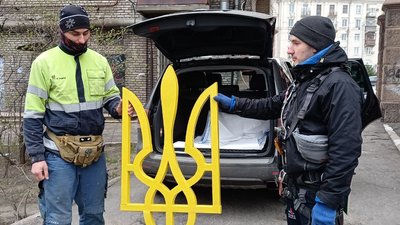 У Запоріжжі продовжують замінювати радянську символіку українською У Запоріжжі продовжують замінювати радянську символіку українською