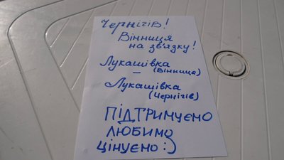 іграшки Карбівська іграшки Карбівська