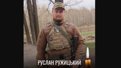 Полеглі захисники Полеглі захисники