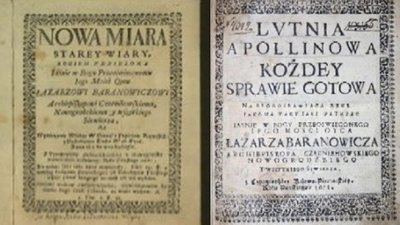 Лазар Баранович та "зіркові" імена української культури епохи бароко: що вони зробили для Чернігова Лазар Баранович та "зіркові" імена української культури епохи бароко: що вони зробили для Чернігова