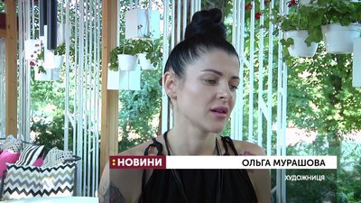 Херсонська художниця Ольга Мурашова створює картини на воді Херсонська художниця Ольга Мурашова створює картини на воді