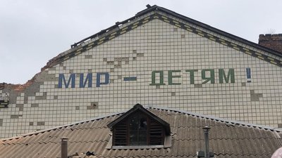 "Живемо одним днем". Мешканці прикордонної Білопільщини розповіли про російські обстріли