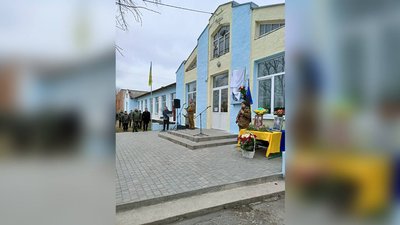 На Вінниччині відкрили меморіальну дошку на честь загиблого бійця