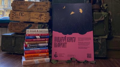 книжки