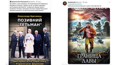 зеленський книжка зеленський книжка